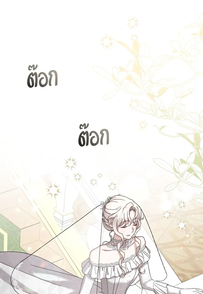 แด่ใจที่ไร้รัก ตอนที่ 11 รูปที่ 68