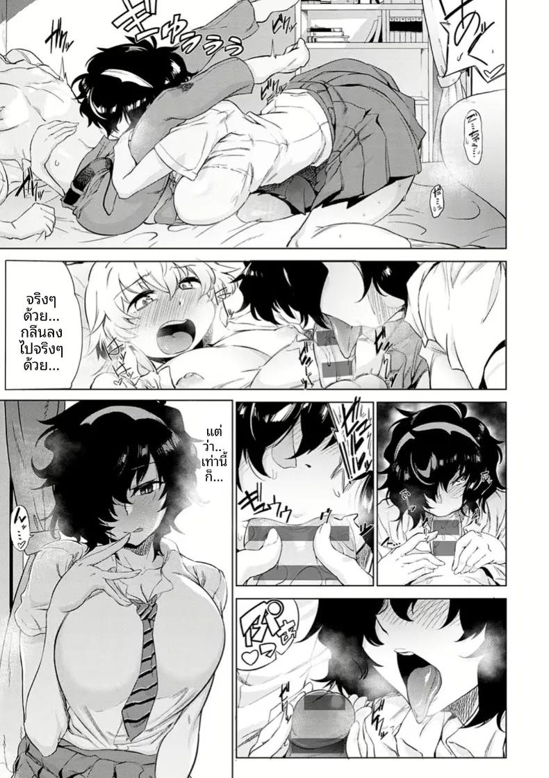 Doujin-Lc- อ่าน โดจิน มังฮวา เกาหลี ญี่ปุ่น จีน แปลไทย หนอนหนังสือคนนั้น ตอนที่ 1 2 3 4 5 6 7 8 9 10 11 12 13 14 ฟรี ไม่มีโฆษณา อ่าน โดจิน Manhwa เกาหลี ญี่ปุ่น จีน เรามีครบ คัดมาให้เน้นๆ โดจิน 18+ รับประกันความฟินโดย  Doujin Lc