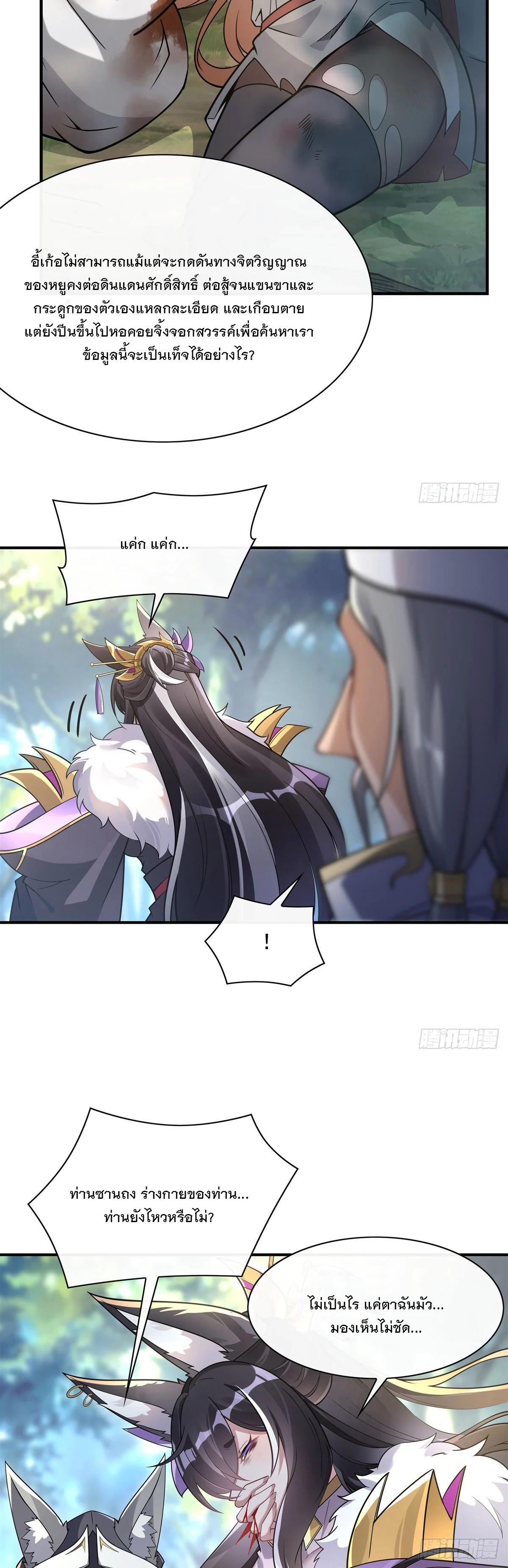 Manga-lc-com อ่านมังงะ อ่านการ์ตูน ออนไลน์ ฟรี My Female Disciples are all Future Masters of the Heavens ตอนที่ 1 2 3 4 5 6 7 8 9 10 11 12 13 14 ฟรี ไม่มีโฆษณา Manga-lc - อ่าน มังงะ อ่าน การ์ตูน ออนไลน์ อ่านมังงะ ฟรี