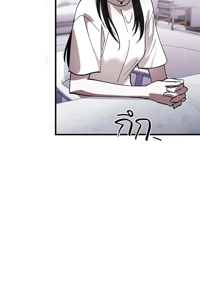 บันทึกรักลูกสาวเจ้าพ่อ ตอนที่ 40 รูปที่ 121