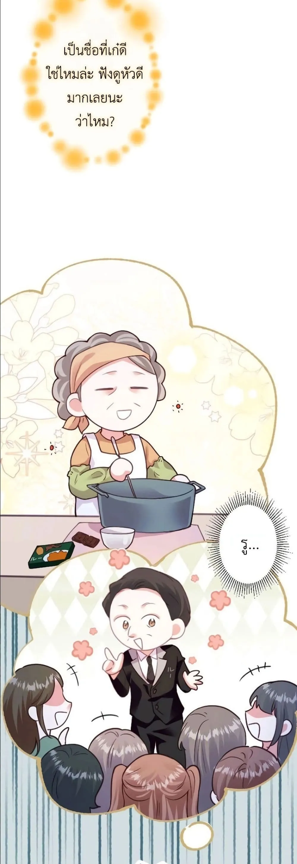 Manga-lc-com อ่านมังงะ อ่านการ์ตูน ออนไลน์ ฟรี I’m a Contract Stepmother, but the Tyrant Is Way Too Overpro ตอนที่ 1 2 3 4 5 6 7 8 9 10 11 12 13 14 ฟรี ไม่มีโฆษณา Manga-lc - อ่าน มังงะ อ่าน การ์ตูน ออนไลน์ อ่านมังงะ ฟรี