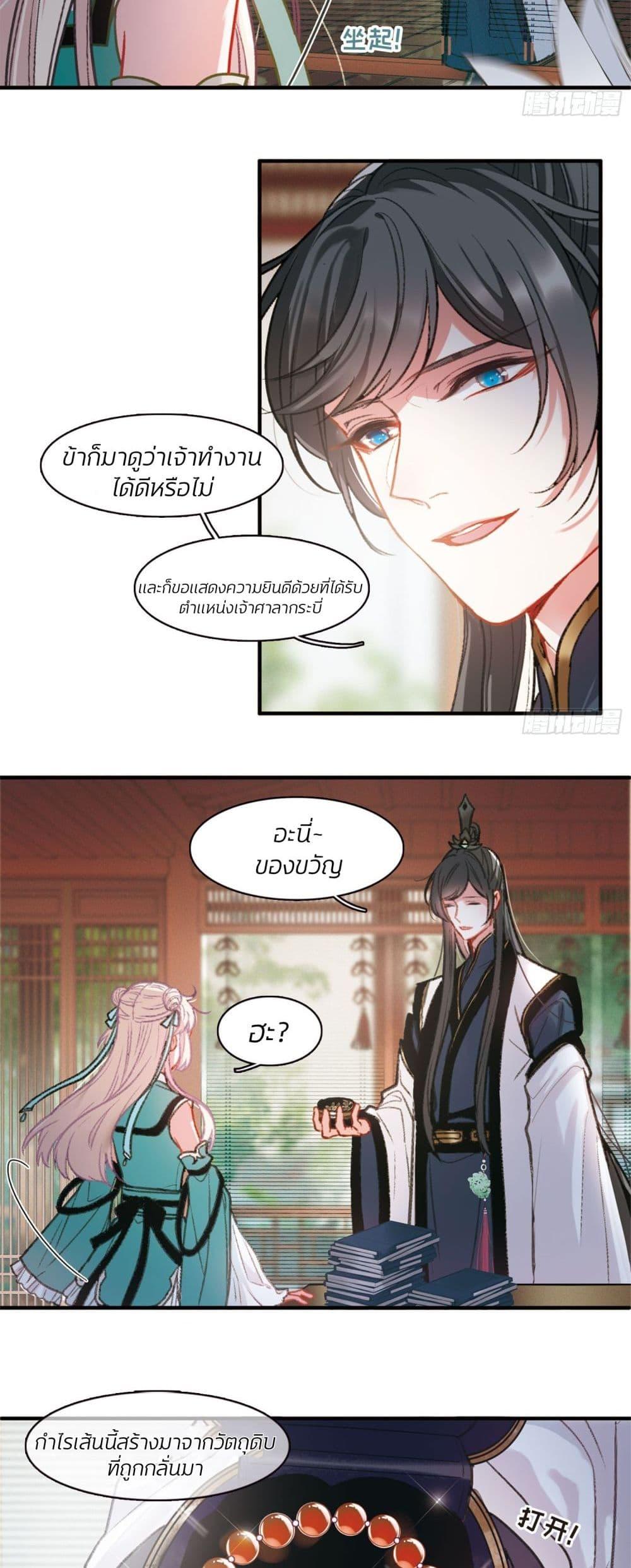 Manga-lc-com อ่านมังงะ อ่านการ์ตูน ออนไลน์ ฟรี The Tomb of Famed Swords ตอนที่ 1 2 3 4 5 6 7 8 9 10 11 12 13 14 ฟรี ไม่มีโฆษณา Manga-lc - อ่าน มังงะ อ่าน การ์ตูน ออนไลน์ อ่านมังงะ ฟรี