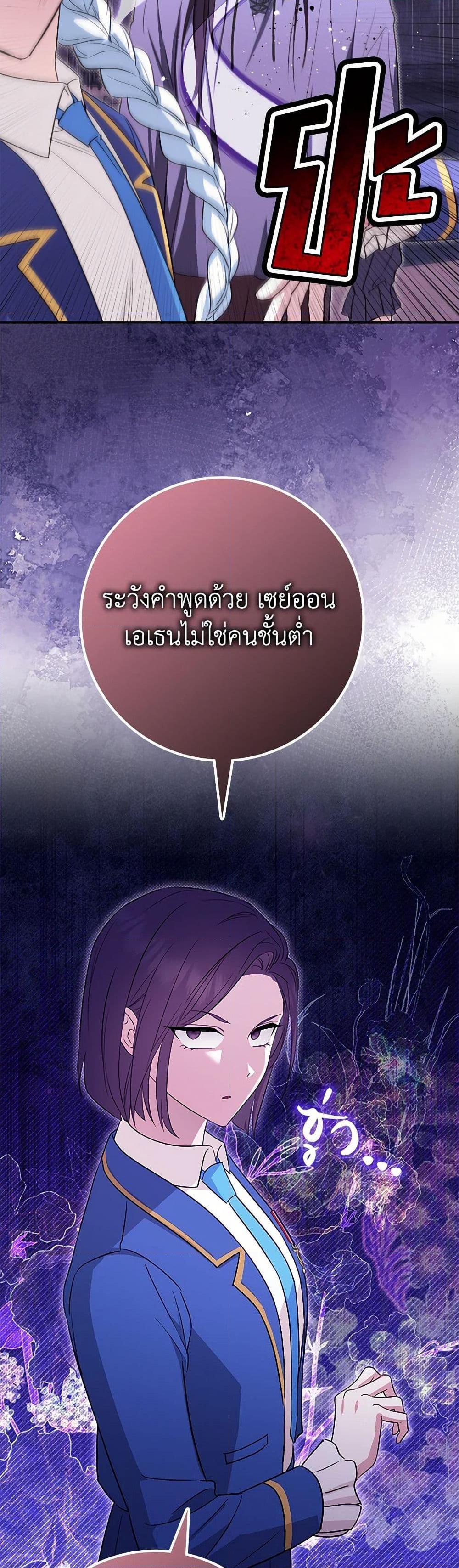 Manga-lc-com อ่านมังงะ อ่านการ์ตูน ออนไลน์ ฟรี The Countdown of My Death Is Spamming My Status Window ตอนที่ 1 2 3 4 5 6 7 8 9 10 11 12 13 14 ฟรี ไม่มีโฆษณา Manga-lc - อ่าน มังงะ อ่าน การ์ตูน ออนไลน์ อ่านมังงะ ฟรี