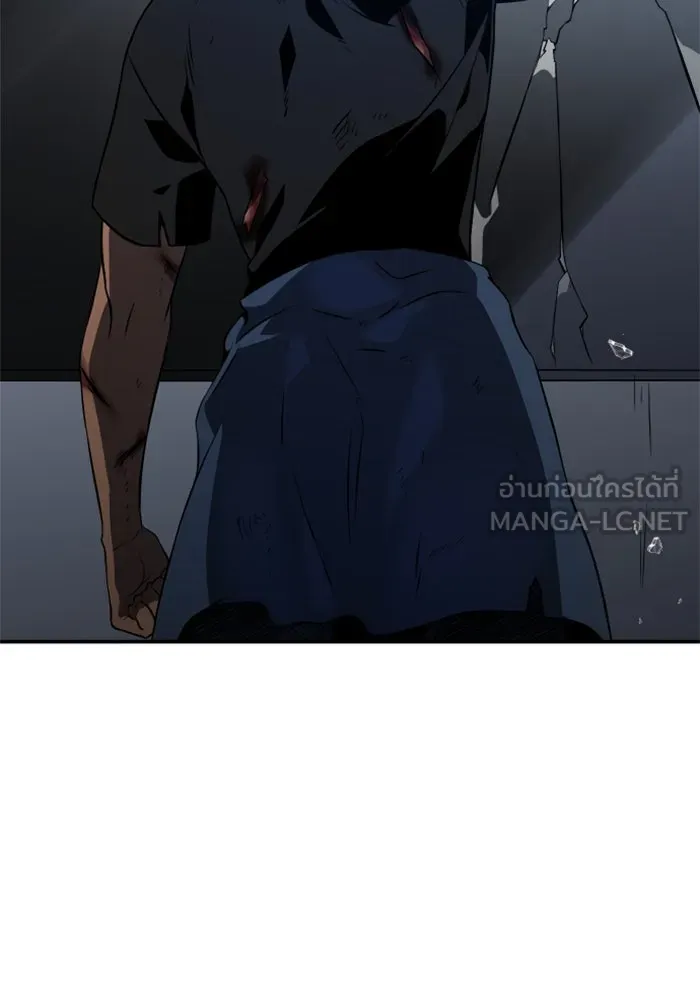 อดีตบอสหอคอย ตอนที่ 4 รูปที่ 102