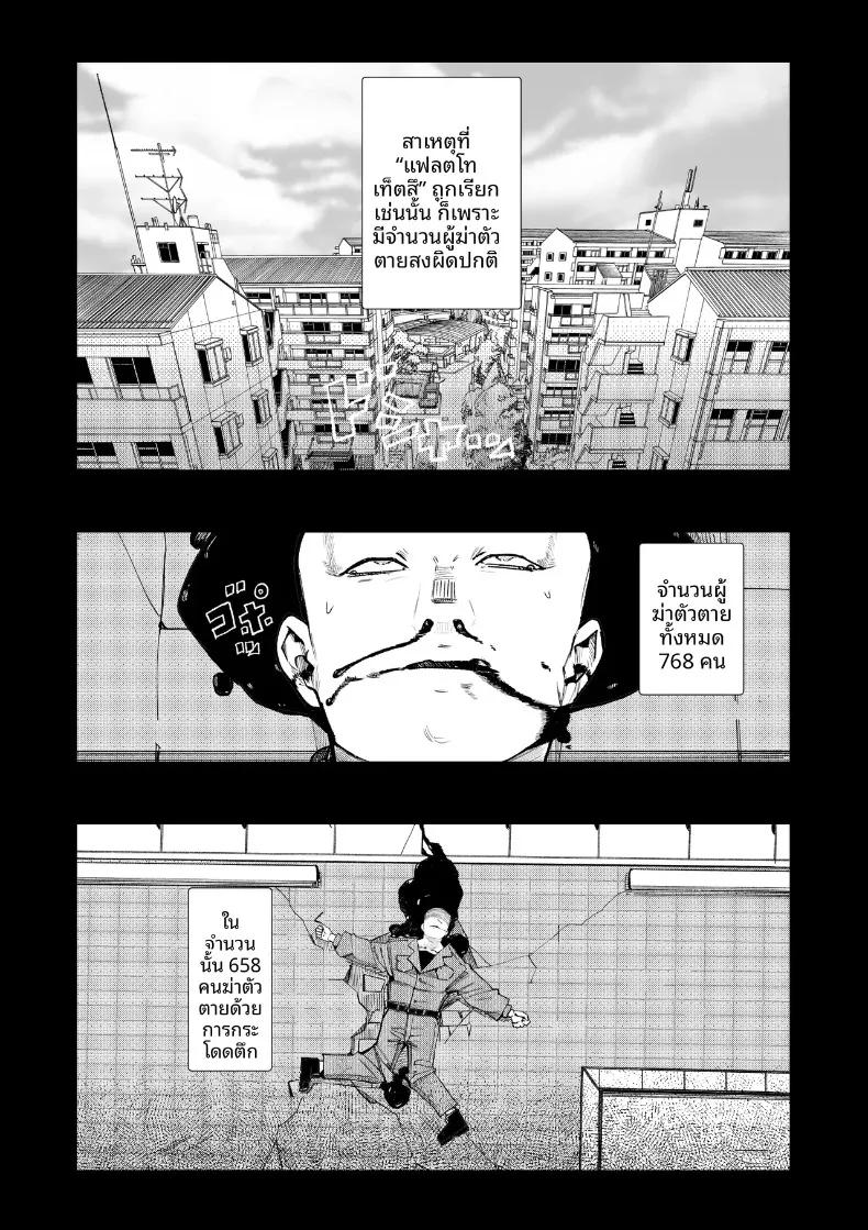 Doujin-Lc- อ่าน โดจิน มังฮวา เกาหลี ญี่ปุ่น จีน แปลไทย ชมรมวิจัยเรื่องลี้ลับจะทำให้ท้องเลย (Shinya) ตอนที่ 1 2 3 4 5 6 7 8 9 10 11 12 13 14 ฟรี ไม่มีโฆษณา อ่าน โดจิน Manhwa เกาหลี ญี่ปุ่น จีน เรามีครบ คัดมาให้เน้นๆ โดจิน 18+ รับประกันความฟินโดย  Doujin Lc