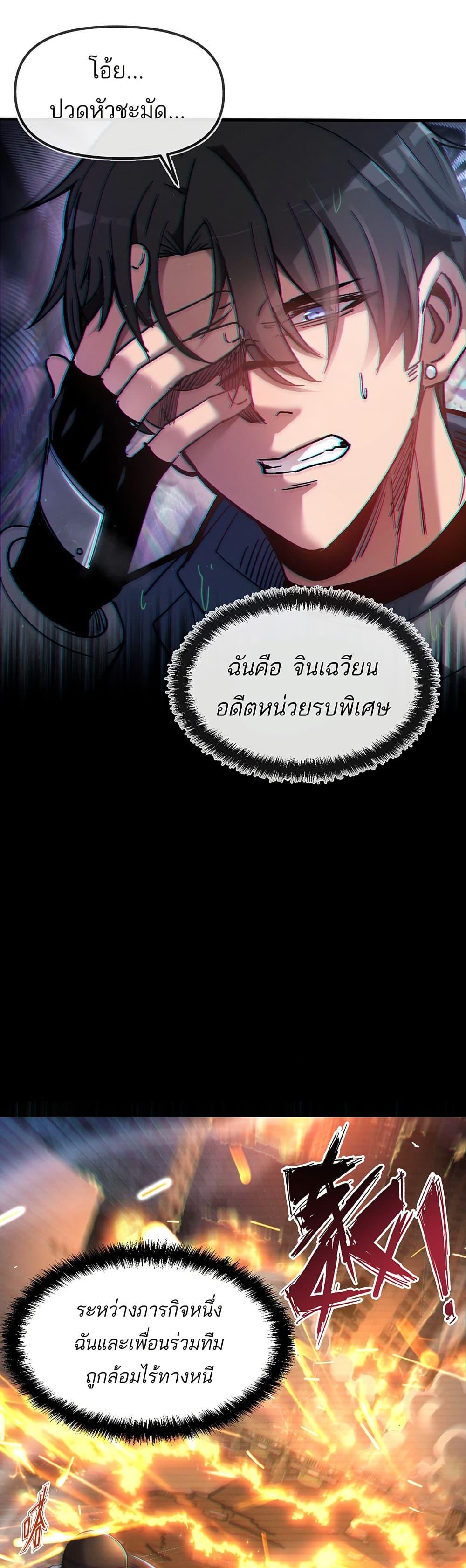 Manga-lc-com อ่านมังงะ อ่านการ์ตูน ออนไลน์ ฟรี Nuclear Blade Technique — I Take Down One Per Slash ตอนที่ 1 2 3 4 5 6 7 8 9 10 11 12 13 14 ฟรี ไม่มีโฆษณา Manga-lc - อ่าน มังงะ อ่าน การ์ตูน ออนไลน์ อ่านมังงะ ฟรี