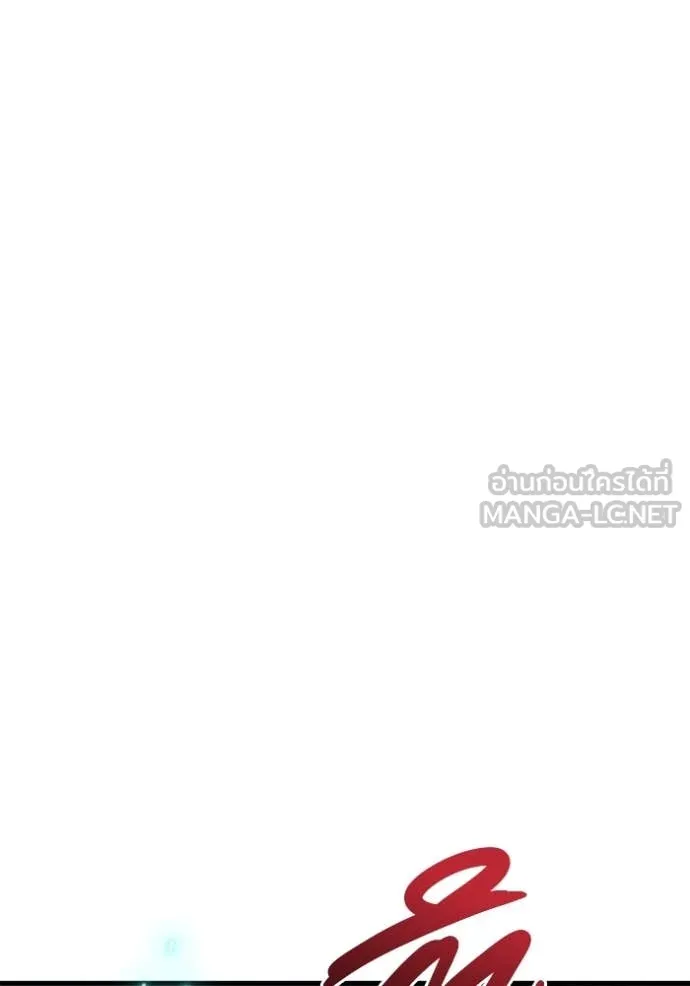 โกดังลับหลังโลกแตก ตอนที่ 32 รูปที่ 6