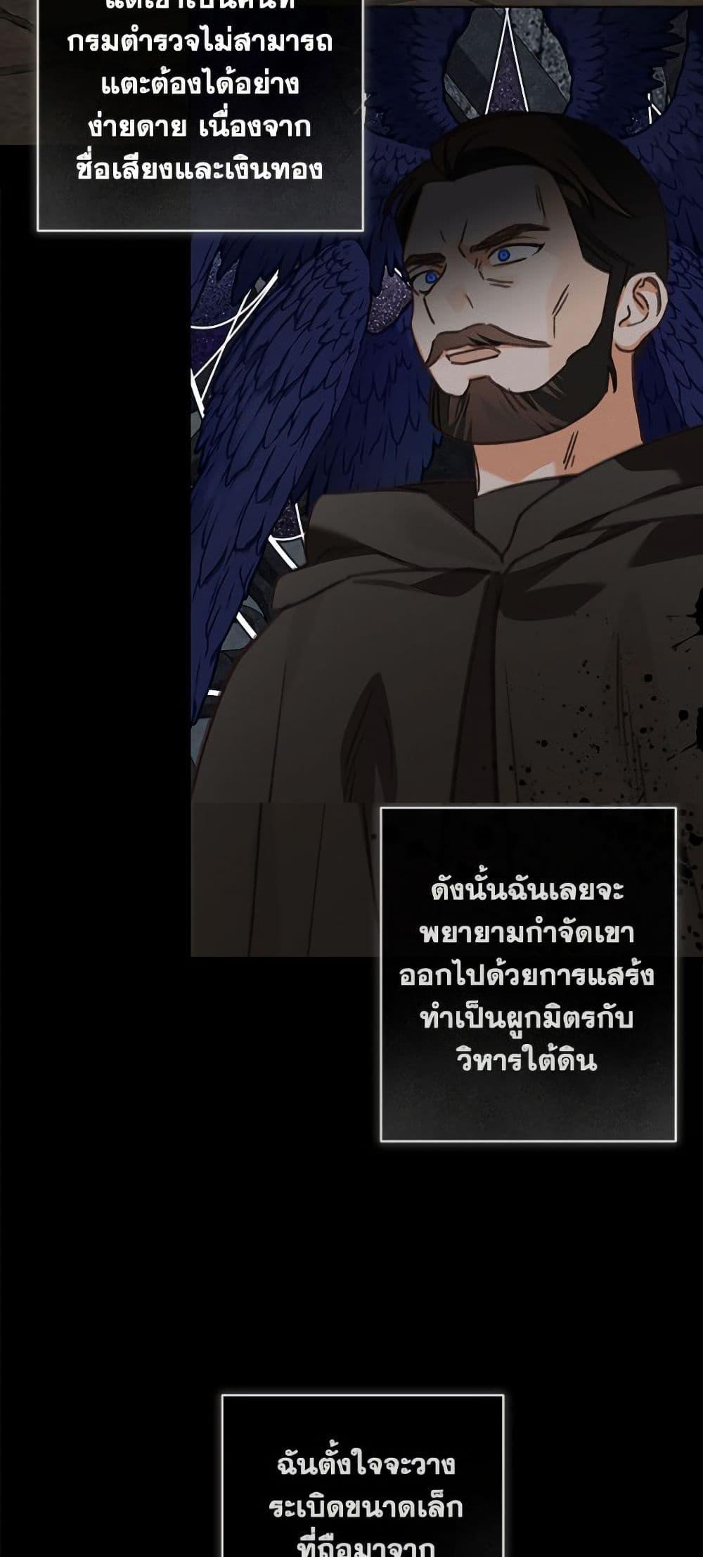 Manga-lc-com อ่านมังงะ อ่านการ์ตูน ออนไลน์ ฟรี How to Survive as a Maid in a Horror Game ตอนที่ 1 2 3 4 5 6 7 8 9 10 11 12 13 14 ฟรี ไม่มีโฆษณา Manga-lc - อ่าน มังงะ อ่าน การ์ตูน ออนไลน์ อ่านมังงะ ฟรี