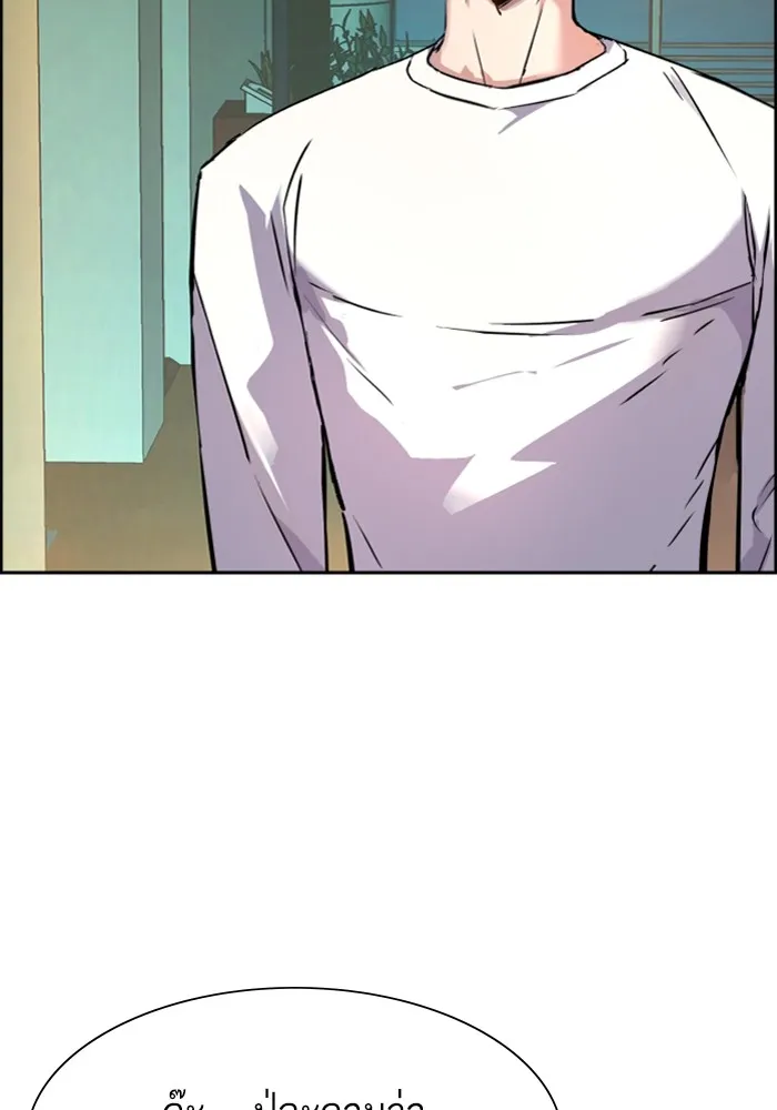 พี่ชายสายบอดี้การ์ด ตอนที่ 121 รูปที่ 98