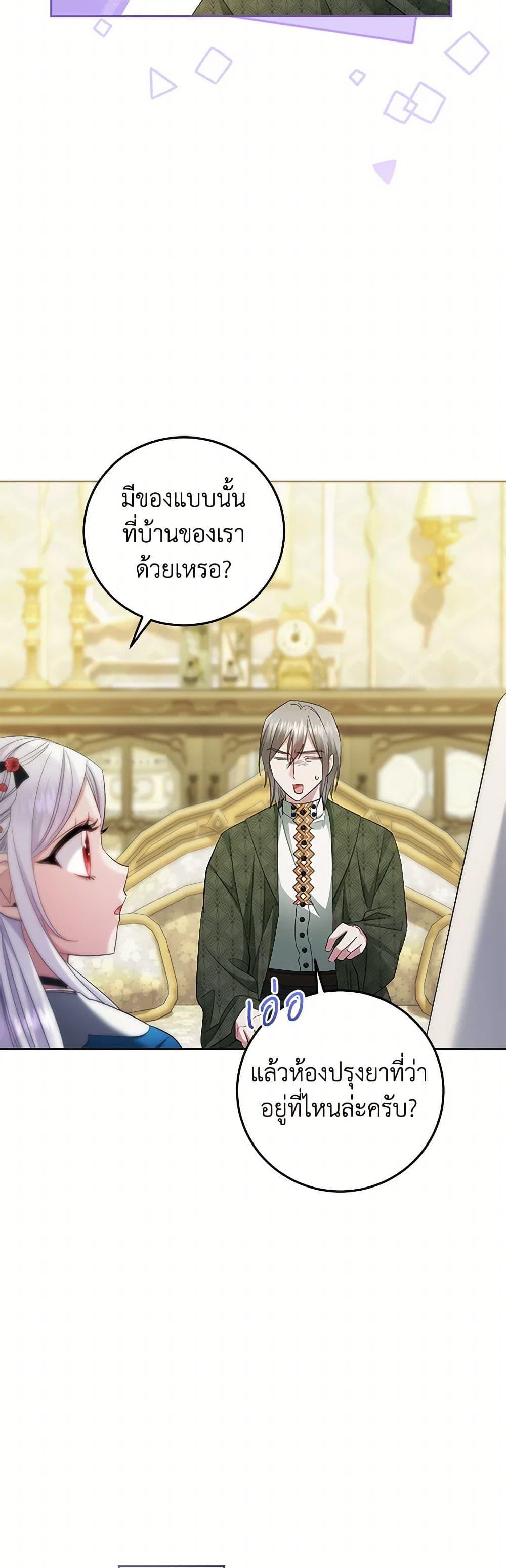 Manga-lc-com อ่านมังงะ อ่านการ์ตูน ออนไลน์ ฟรี The Hero’s Ready to Retire ตอนที่ 1 2 3 4 5 6 7 8 9 10 11 12 13 14 ฟรี ไม่มีโฆษณา Manga-lc - อ่าน มังงะ อ่าน การ์ตูน ออนไลน์ อ่านมังงะ ฟรี