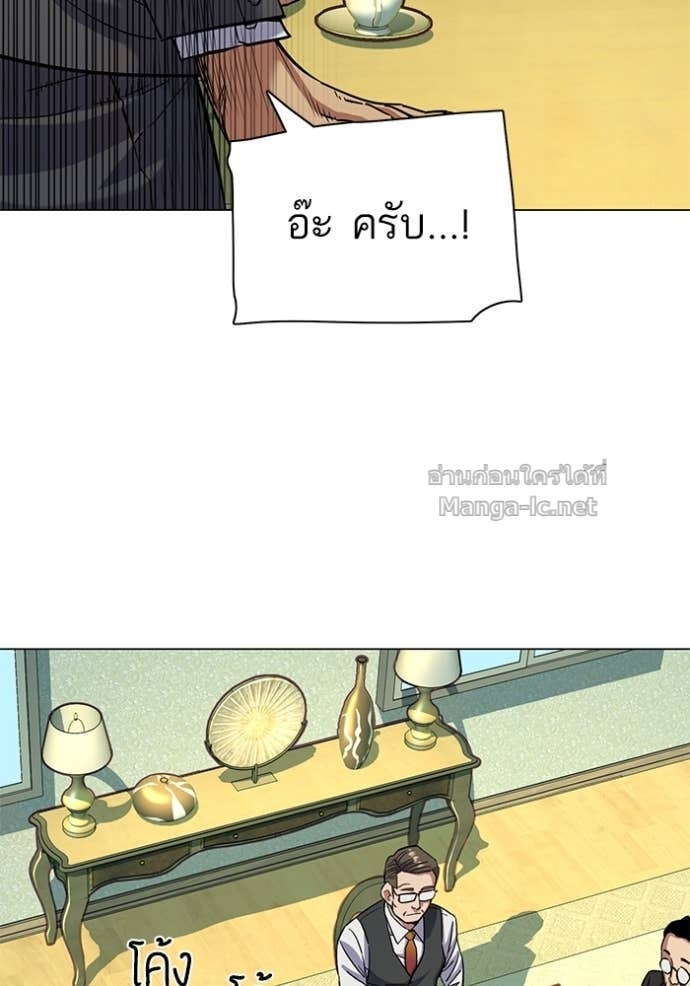 Doujin-Lc- อ่าน โดจิน มังฮวา เกาหลี ญี่ปุ่น จีน แปลไทย Reborn Rich ตอนที่ 1 2 3 4 5 6 7 8 9 10 11 12 13 14 ฟรี ไม่มีโฆษณา อ่าน โดจิน Manhwa เกาหลี ญี่ปุ่น จีน เรามีครบ คัดมาให้เน้นๆ โดจิน 18+ รับประกันความฟินโดย Doujin Lc