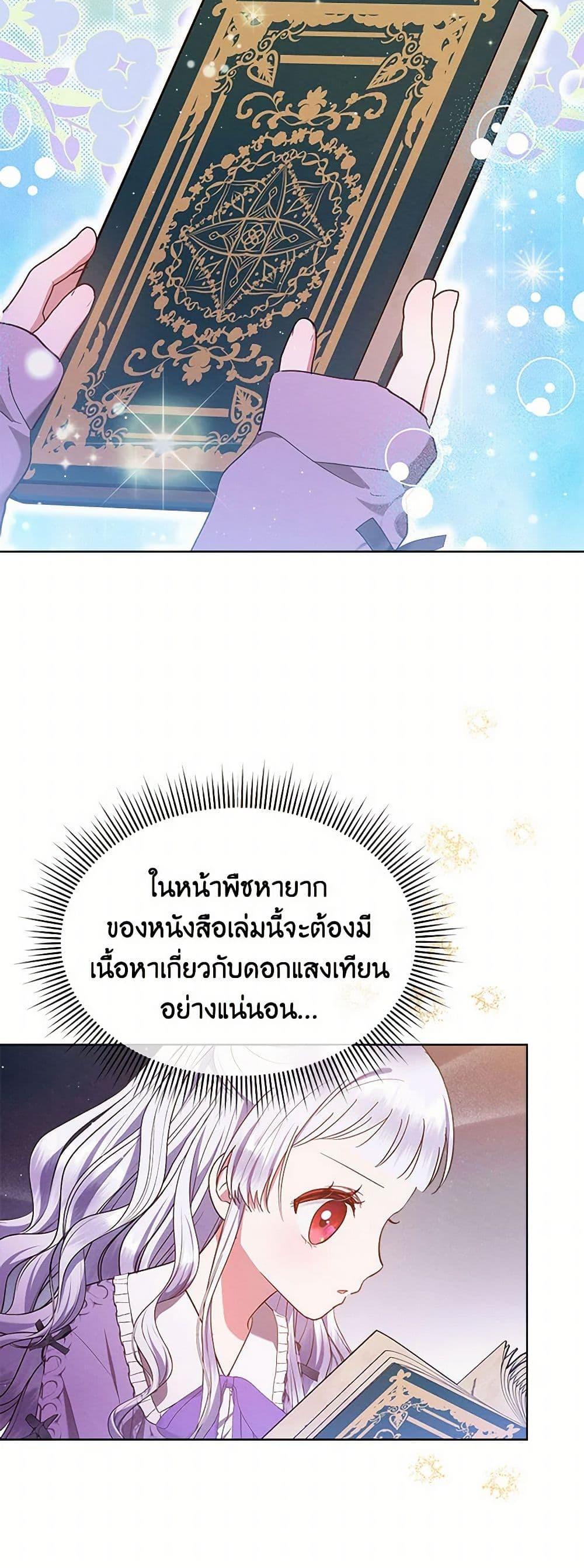 Manga-lc-com อ่านมังงะ อ่านการ์ตูน ออนไลน์ ฟรี Lady Baby Is a Revenge Maker ตอนที่ 1 2 3 4 5 6 7 8 9 10 11 12 13 14 ฟรี ไม่มีโฆษณา Manga-lc - อ่าน มังงะ อ่าน การ์ตูน ออนไลน์ อ่านมังงะ ฟรี