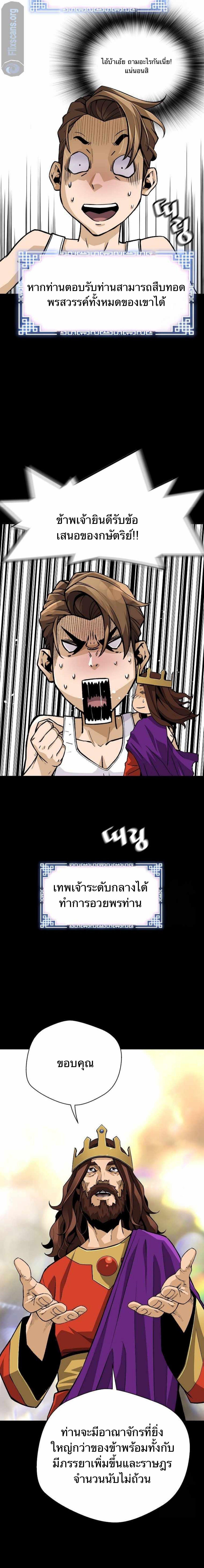 Manga-lc-com อ่านมังงะ อ่านการ์ตูน ออนไลน์ ฟรี Return of the Legend ตอนที่ 1 2 3 4 5 6 7 8 9 10 11 12 13 14 ฟรี ไม่มีโฆษณา Manga-lc - อ่าน มังงะ อ่าน การ์ตูน ออนไลน์ อ่านมังงะ ฟรี