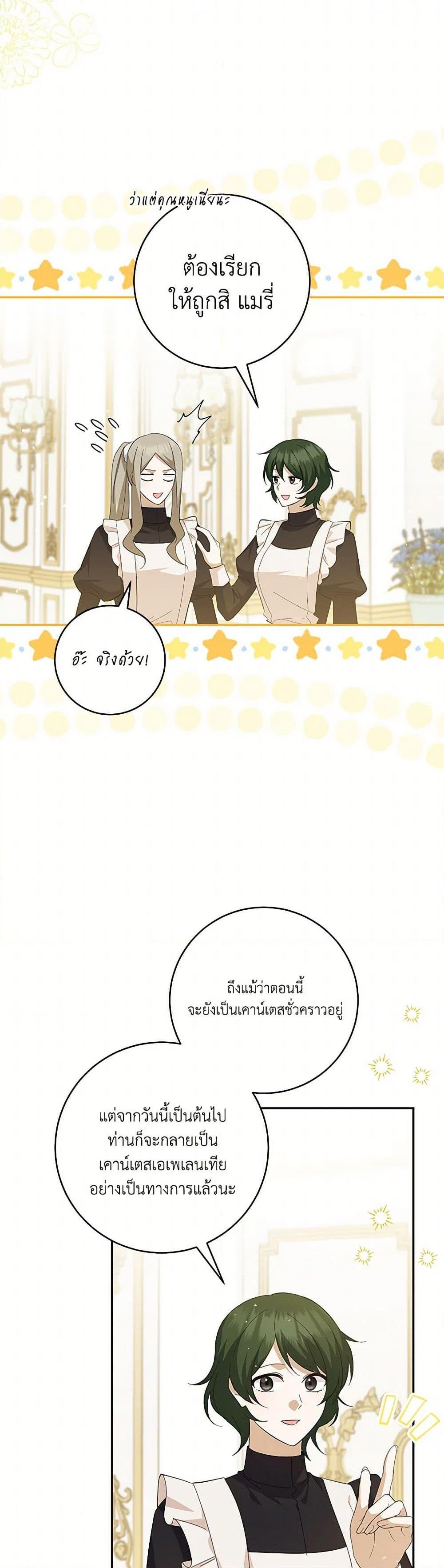 Manga-lc-com อ่านมังงะ อ่านการ์ตูน ออนไลน์ ฟรี Please Support My Revenge ตอนที่ 1 2 3 4 5 6 7 8 9 10 11 12 13 14 ฟรี ไม่มีโฆษณา Manga-lc - อ่าน มังงะ อ่าน การ์ตูน ออนไลน์ อ่านมังงะ ฟรี