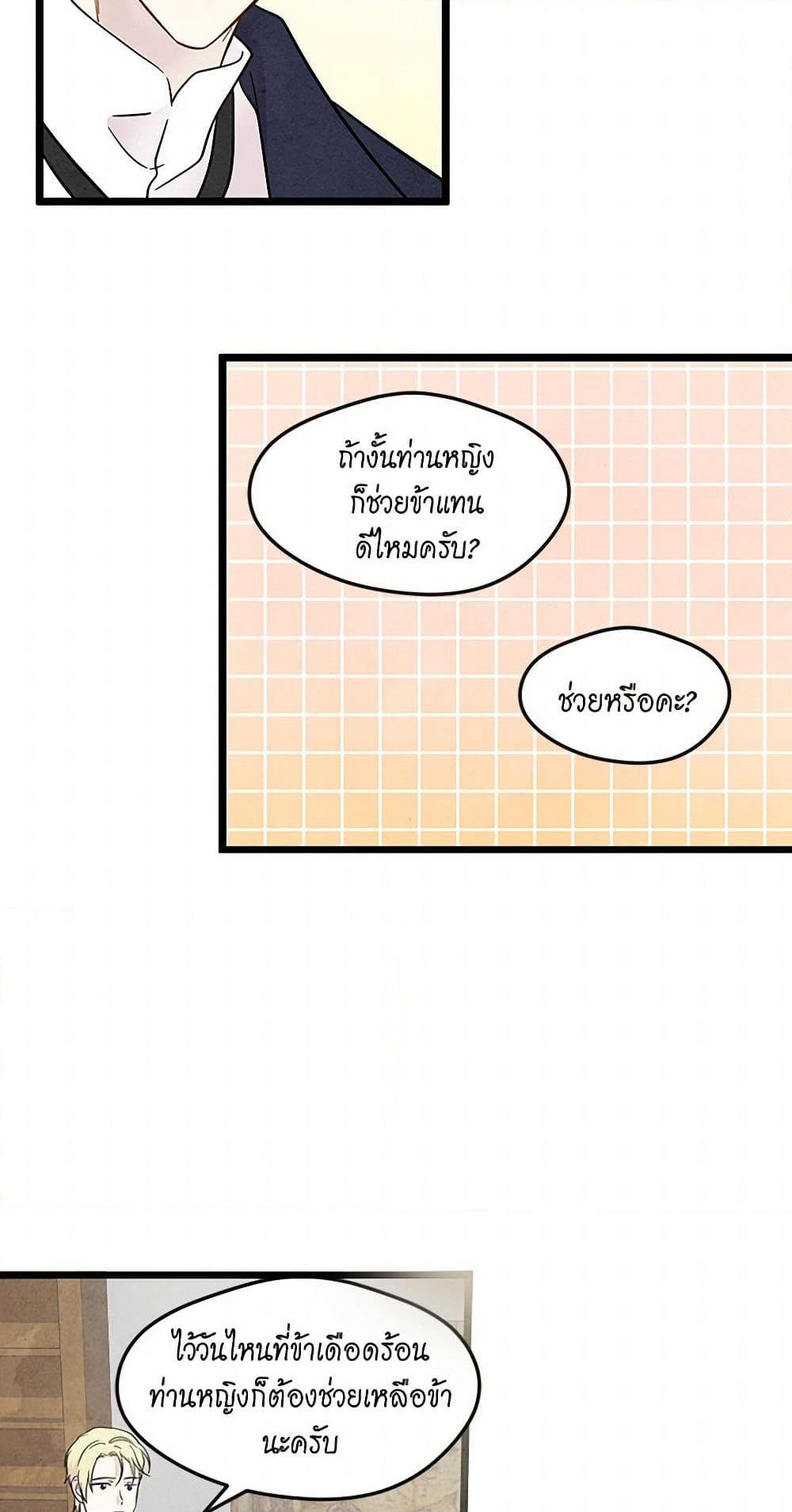 Manga-lc-com อ่านมังงะ อ่านการ์ตูน ออนไลน์ ฟรี Iris – The Lady and Her Smartphone ตอนที่ 1 2 3 4 5 6 7 8 9 10 11 12 13 14 ฟรี ไม่มีโฆษณา Manga-lc - อ่าน มังงะ อ่าน การ์ตูน ออนไลน์ อ่านมังงะ ฟรี