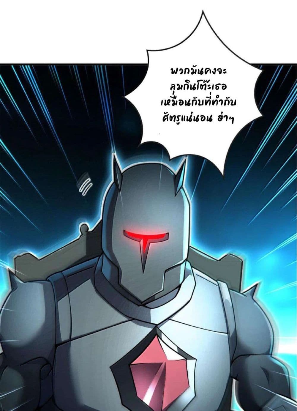 Manga-lc-com อ่านมังงะ อ่านการ์ตูน ออนไลน์ ฟรี Release That Witch ตอนที่ 1 2 3 4 5 6 7 8 9 10 11 12 13 14 ฟรี ไม่มีโฆษณา Manga-lc - อ่าน มังงะ อ่าน การ์ตูน ออนไลน์ อ่านมังงะ ฟรี