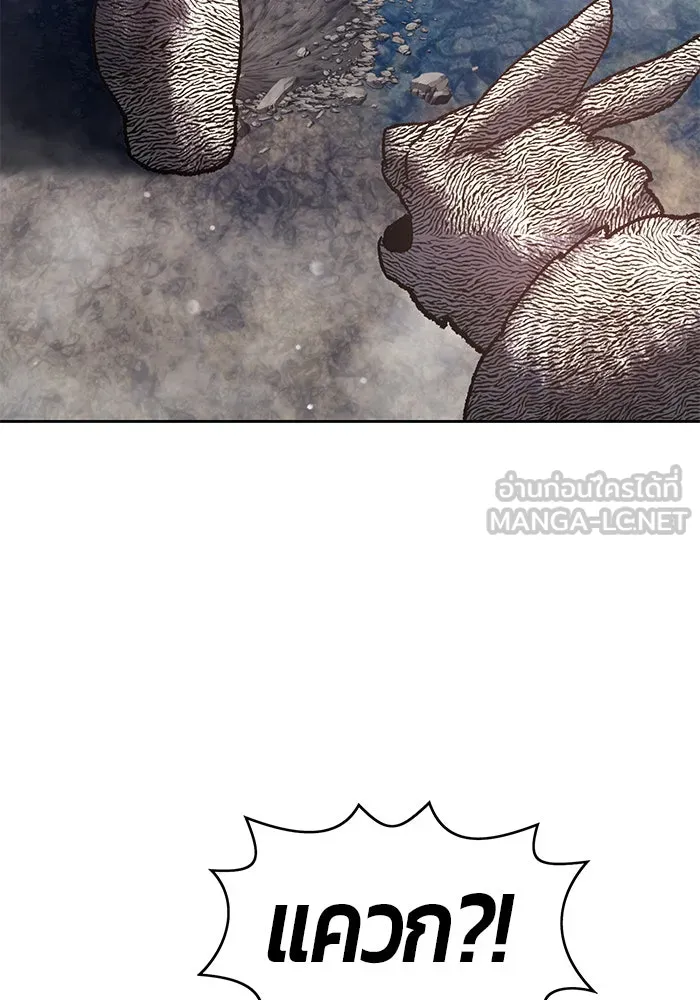 +99 ท่อนไม้พร้อมบวก ตอนที่ 6 รูปที่ 195