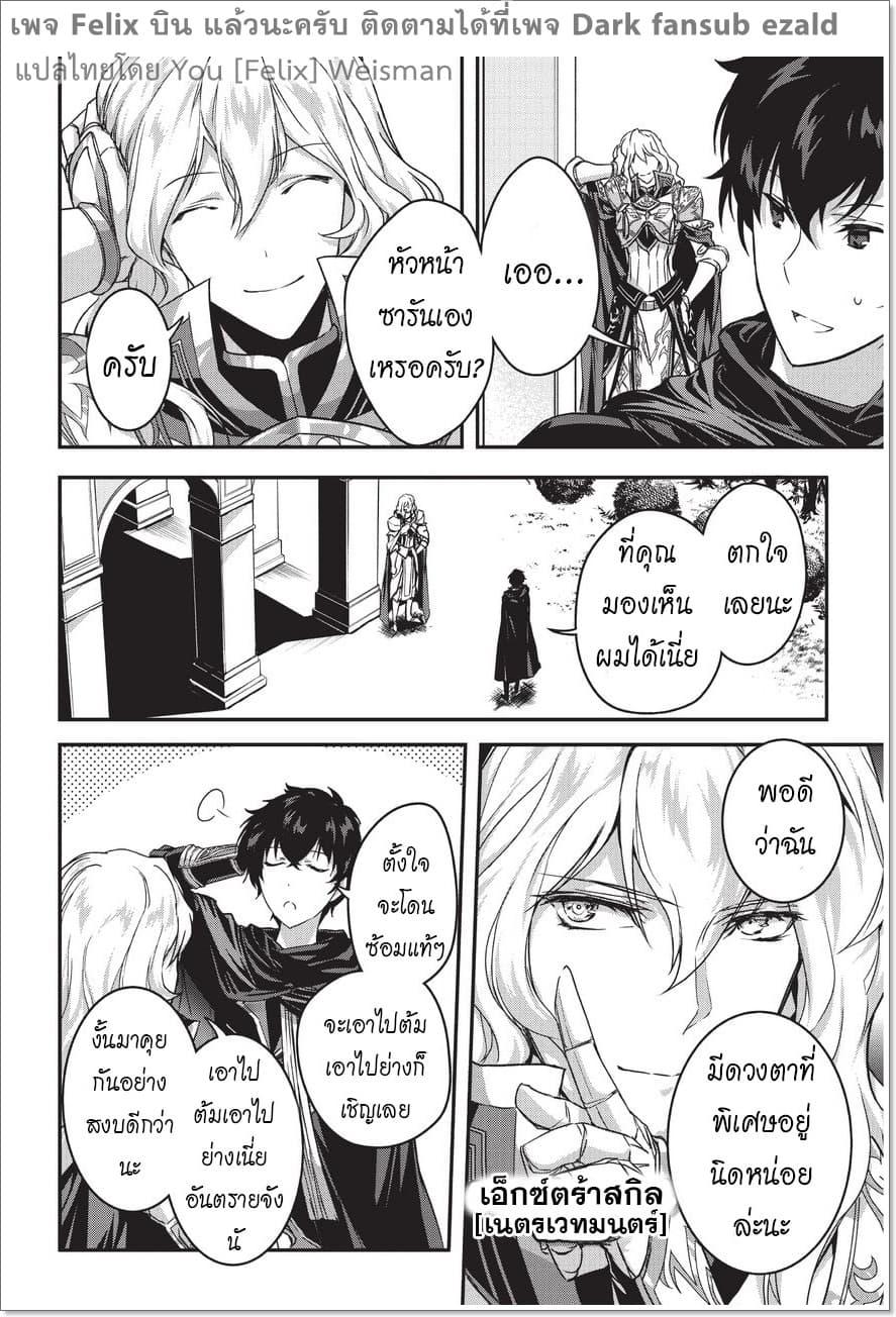 Manga-lc-com อ่านมังงะ อ่านการ์ตูน ออนไลน์ ฟรี Assassin de aru ore no Sutetasu ga Yuusha yori mo Akiraka ni Tsuyoi Nodaga ตอนที่ 1 2 3 4 5 6 7 8 9 10 11 12 13 14 ฟรี ไม่มีโฆษณา Manga-lc - อ่าน มังงะ อ่าน การ์ตูน ออนไลน์ อ่านมังงะ ฟรี