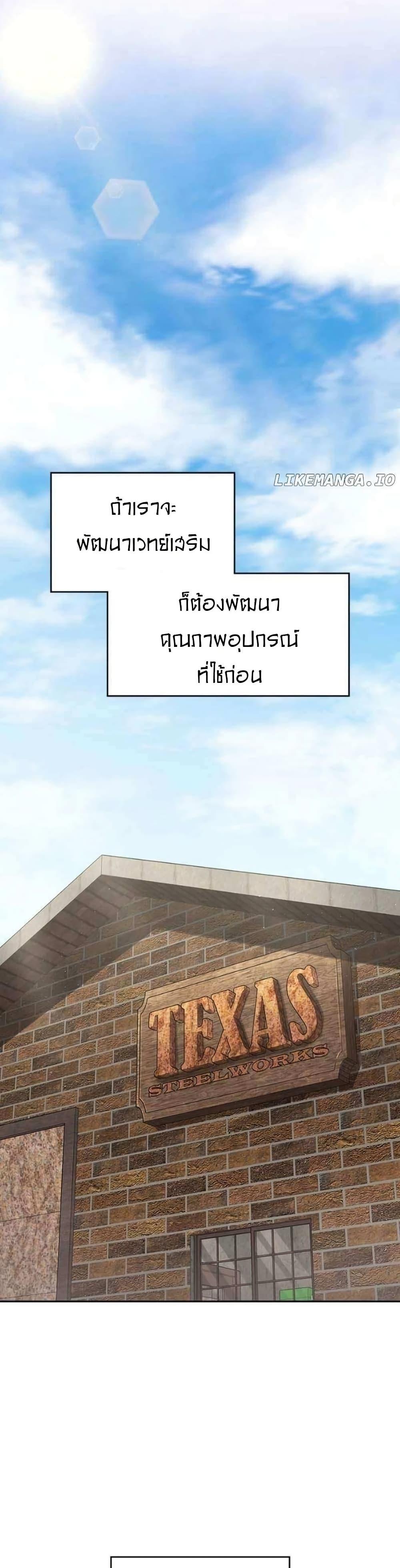 Manga-lc-com อ่านมังงะ อ่านการ์ตูน ออนไลน์ ฟรี Paranoid Mage ตอนที่ 1 2 3 4 5 6 7 8 9 10 11 12 13 14 ฟรี ไม่มีโฆษณา Manga-lc - อ่าน มังงะ อ่าน การ์ตูน ออนไลน์ อ่านมังงะ ฟรี