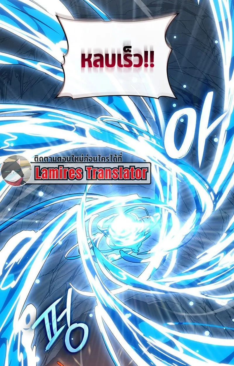 Crimson Reset ช_ว_ตคร_งท_สองของราช_นร_ตต_กาล หล_งจากหลบหน_มาคร_งป_ แวมไพร_ย_จ_นก_ถ_กส_งหารในท_ส_ด ตอนที่ ตอนที่ 16 รูปที่ 176