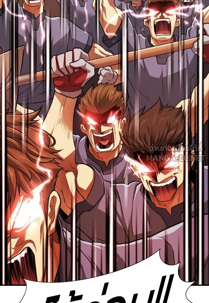 ยอดสถาปนิกผู้พิทักษ์อาณาจักร ตอนที่ 76 รูปที่ 6