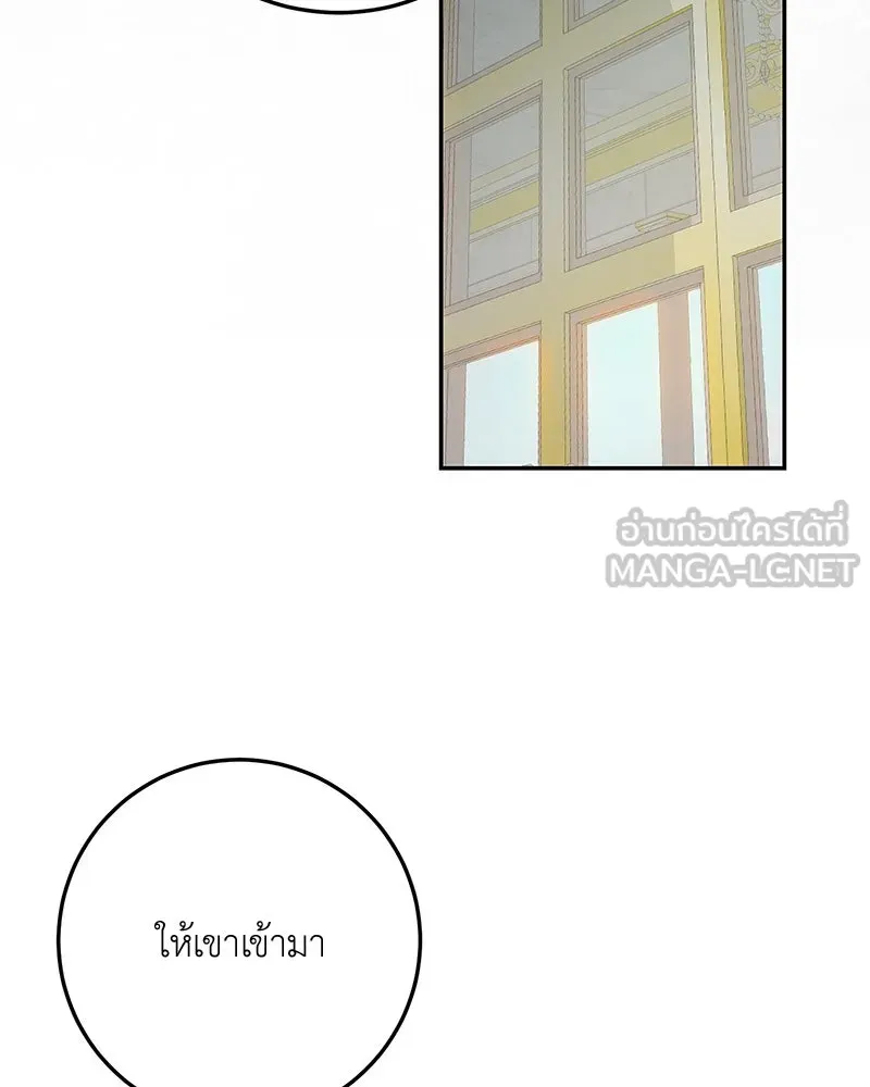 เจ้าหญิงคลั่งแห่งวังหลวง ตอนที่ 81 รูปที่ 69