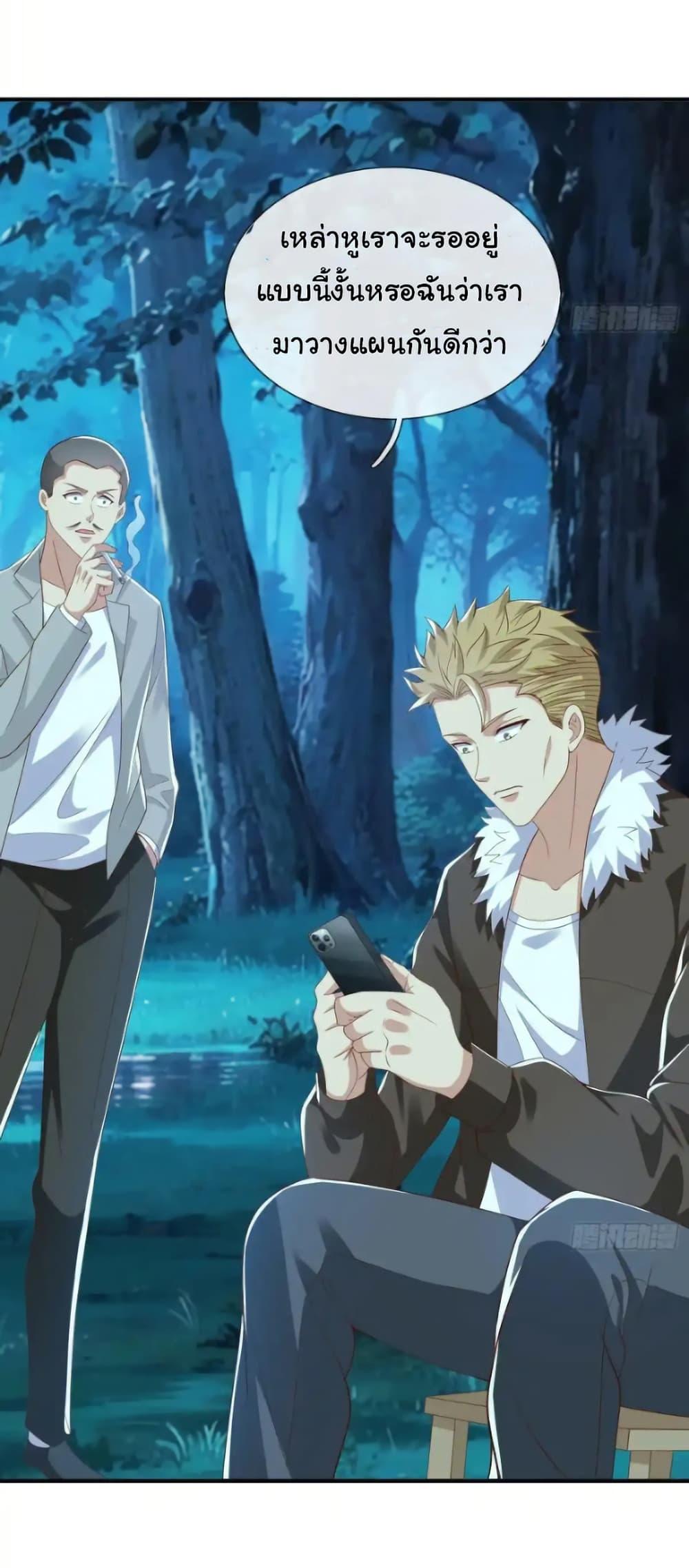 Manga-lc-com อ่านมังงะ อ่านการ์ตูน ออนไลน์ ฟรี I cultivated to become a god in the city ตอนที่ 1 2 3 4 5 6 7 8 9 10 11 12 13 14 ฟรี ไม่มีโฆษณา Manga-lc - อ่าน มังงะ อ่าน การ์ตูน ออนไลน์ อ่านมังงะ ฟรี