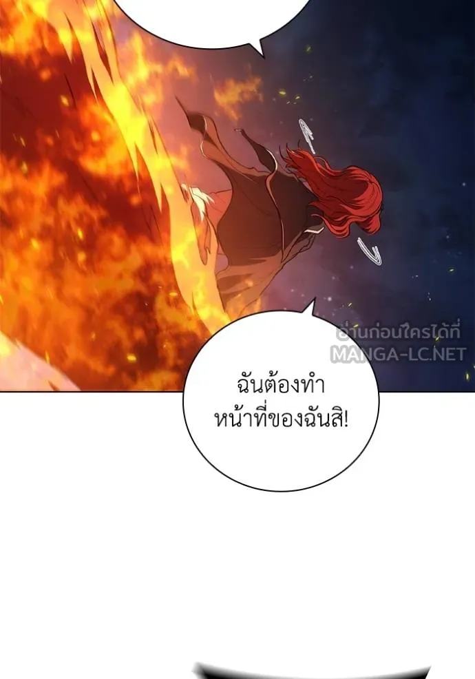 เกิดใหม่ในร่างดยุก ตอนที่ 88 รูปที่ 43