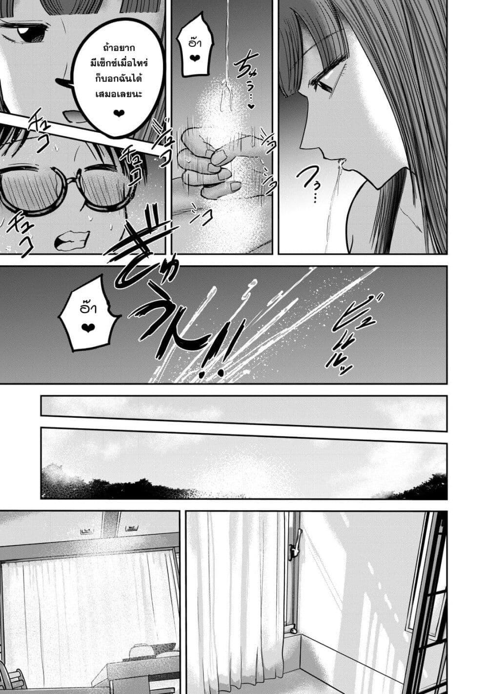 Manga-lc-com อ่านมังงะ อ่านการ์ตูน ออนไลน์ ฟรี Ueno-kun wa kaihatsu-zumi ตอนที่ 1 2 3 4 5 6 7 8 9 10 11 12 13 14 ฟรี ไม่มีโฆษณา Manga-lc - อ่าน มังงะ อ่าน การ์ตูน ออนไลน์ อ่านมังงะ ฟรี