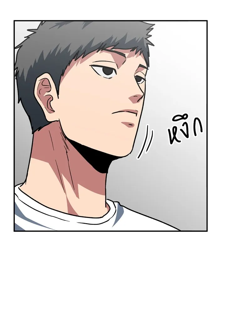 โรงเรียนสัตว์กินเนื้อ ตอนที่ 78 รูปที่ 83