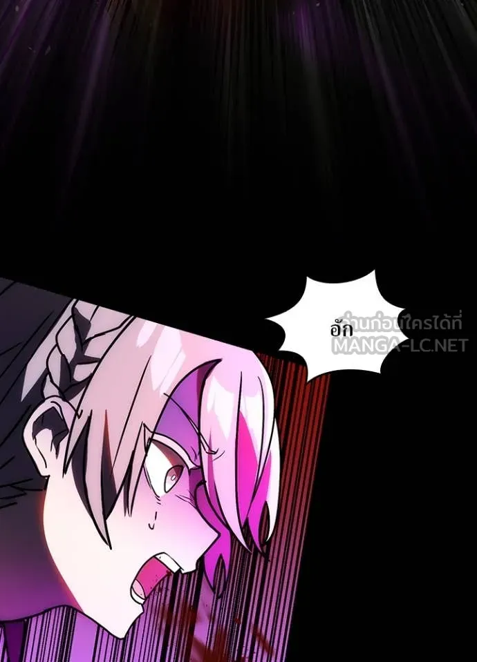 เป้าหมายครั้งที่ 2 ตอนที่ 62 รูปที่ 96