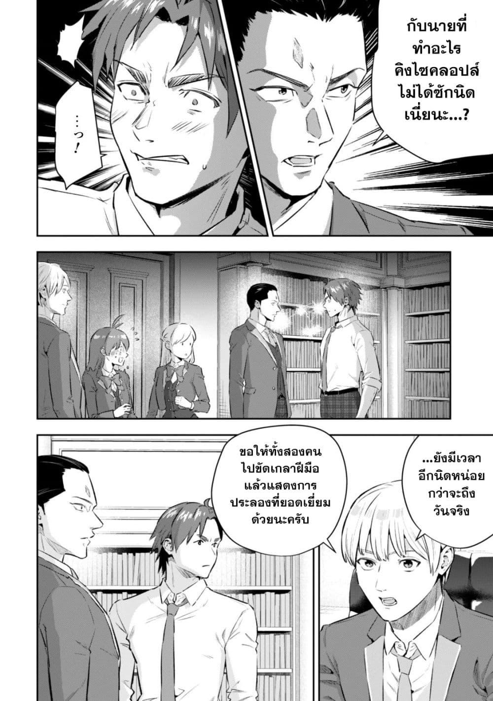 Manga-lc-com อ่านมังงะ อ่านการ์ตูน ออนไลน์ ฟรี Seijo Sama Ni Naritainoni Kogeki Maho Shika Tsukaenai Ndesukedo! ตอนที่ 1 2 3 4 5 6 7 8 9 10 11 12 13 14 ฟรี ไม่มีโฆษณา Manga-lc - อ่าน มังงะ อ่าน การ์ตูน ออนไลน์ อ่านมังงะ ฟรี