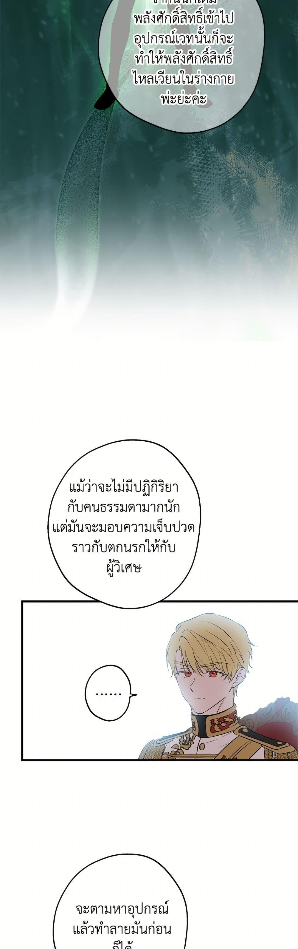 Manga-lc-com อ่านมังงะ อ่านการ์ตูน ออนไลน์ ฟรี The Strongest Characters in the World are Obsessed With Me ตอนที่ 1 2 3 4 5 6 7 8 9 10 11 12 13 14 ฟรี ไม่มีโฆษณา Manga-lc - อ่าน มังงะ อ่าน การ์ตูน ออนไลน์ อ่านมังงะ ฟรี