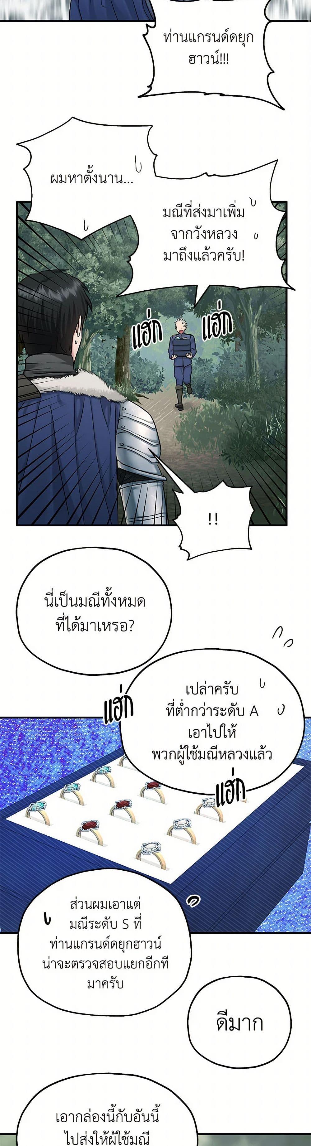 Manga-lc-com อ่านมังงะ อ่านการ์ตูน ออนไลน์ ฟรี Two Heirs ตอนที่ 1 2 3 4 5 6 7 8 9 10 11 12 13 14 ฟรี ไม่มีโฆษณา Manga-lc - อ่าน มังงะ อ่าน การ์ตูน ออนไลน์ อ่านมังงะ ฟรี