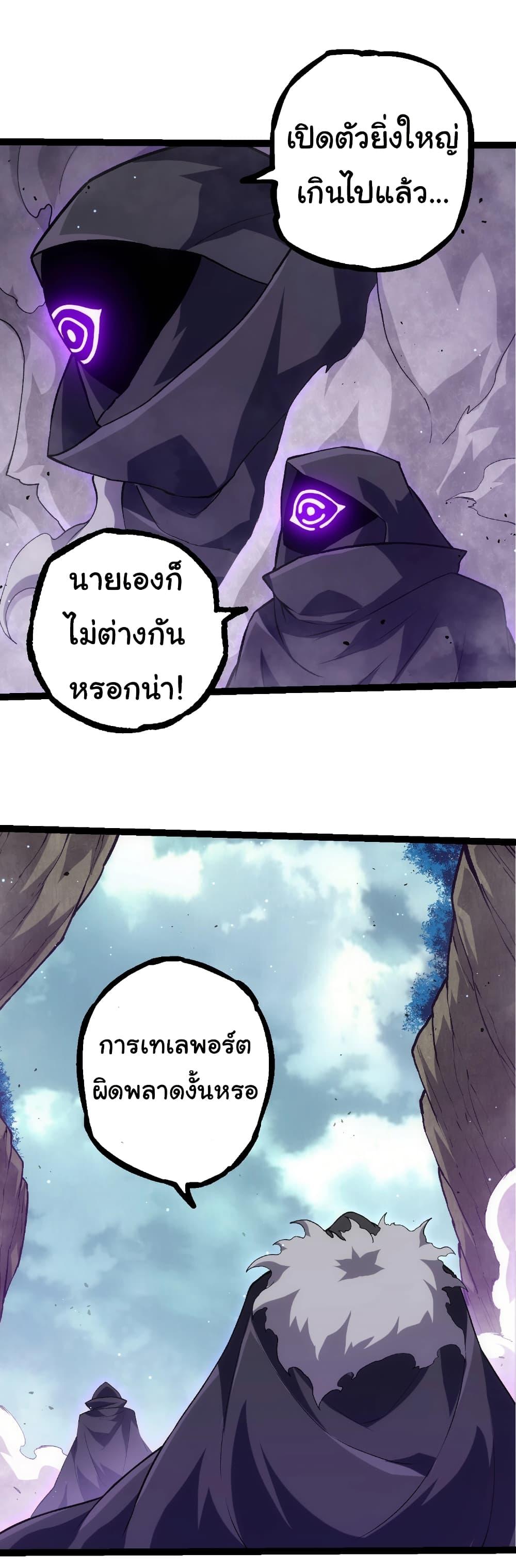 Manga-lc-com อ่านมังงะ อ่านการ์ตูน ออนไลน์ ฟรี Evolution from the Big Tree ตอนที่ 1 2 3 4 5 6 7 8 9 10 11 12 13 14 ฟรี ไม่มีโฆษณา Manga-lc - อ่าน มังงะ อ่าน การ์ตูน ออนไลน์ อ่านมังงะ ฟรี