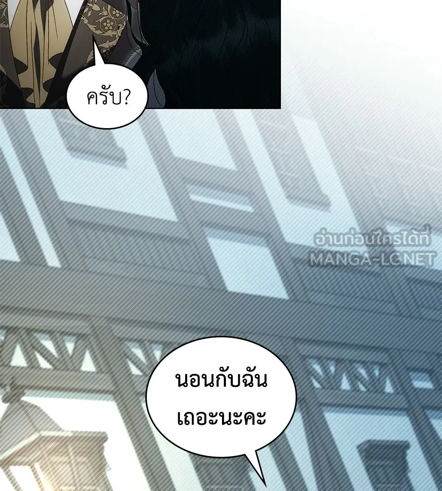 เล่ห์รักชนชั้นสูง ตอนที่ 78 รูปที่ 69