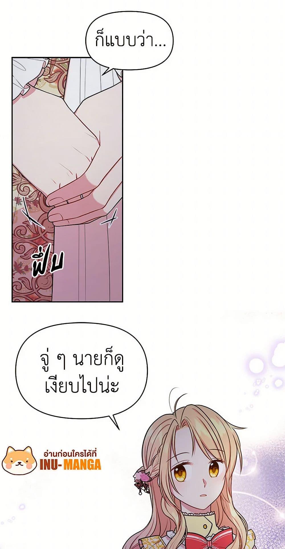 Manga-lc-com อ่านมังงะ อ่านการ์ตูน ออนไลน์ ฟรี My BFF is a Tyrant in Training ตอนที่ 1 2 3 4 5 6 7 8 9 10 11 12 13 14 ฟรี ไม่มีโฆษณา Manga-lc - อ่าน มังงะ อ่าน การ์ตูน ออนไลน์ อ่านมังงะ ฟรี