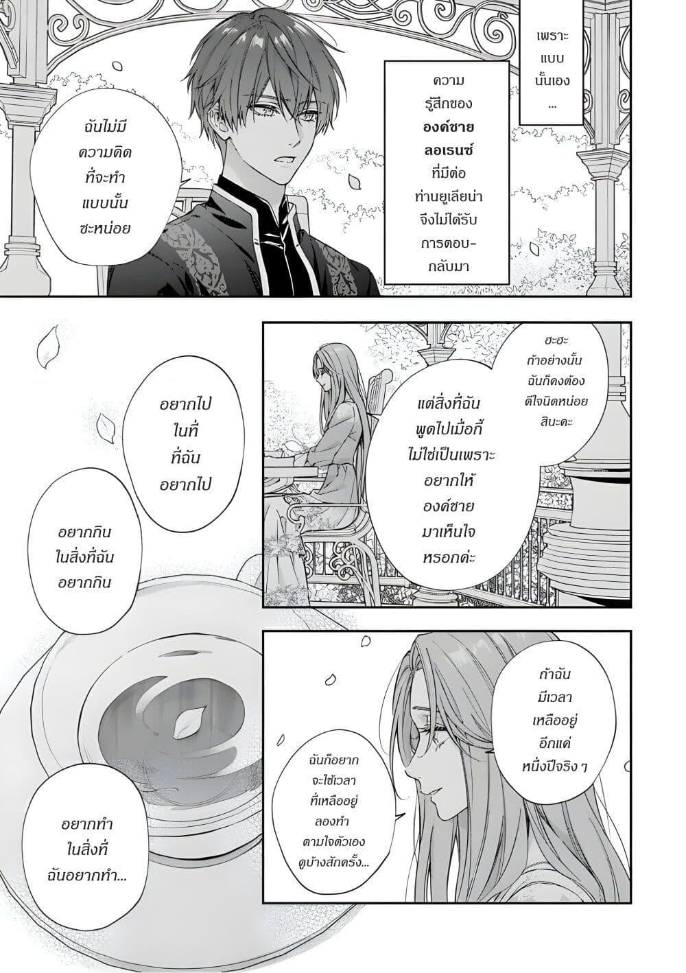 Manga-lc-com อ่านมังงะ อ่านการ์ตูน ออนไลน์ ฟรี Yomei Senkoku Kara Hajimaru Fiance-sama to no Saigo no Ichinen ตอนที่ 1 2 3 4 5 6 7 8 9 10 11 12 13 14 ฟรี ไม่มีโฆษณา Manga-lc - อ่าน มังงะ อ่าน การ์ตูน ออนไลน์ อ่านมังงะ ฟรี