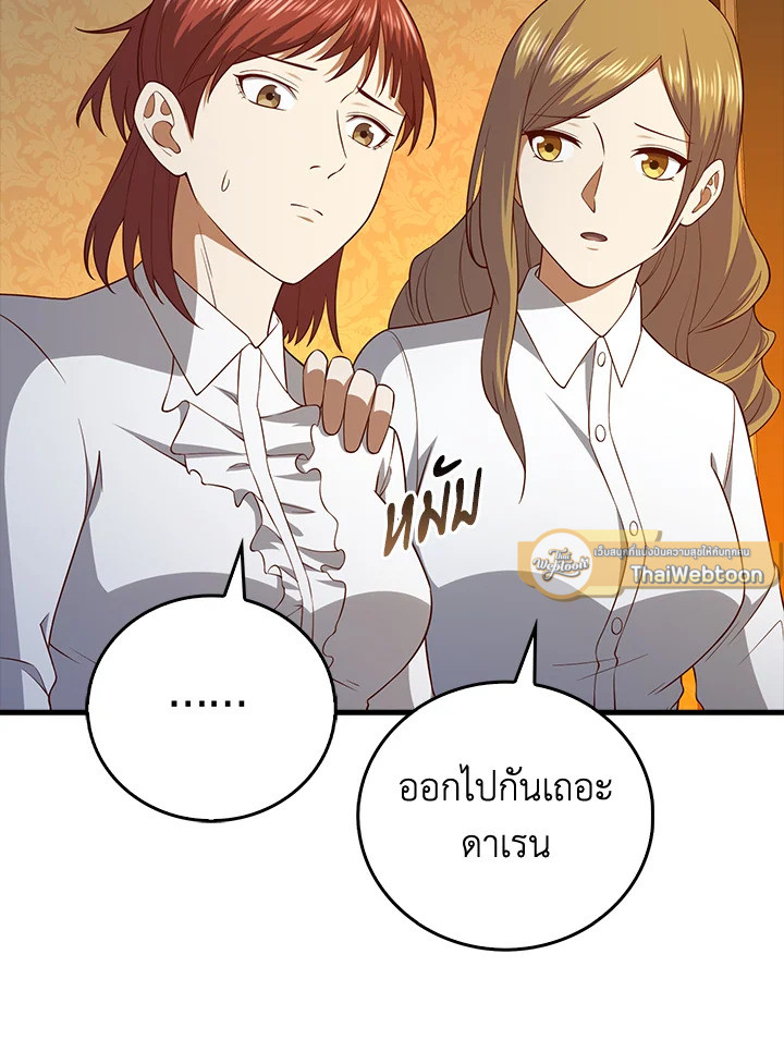 Manga-lc-com อ่านมังงะ อ่านการ์ตูน ออนไลน์ ฟรี The Lord of Coins ตอนที่ 1 2 3 4 5 6 7 8 9 10 11 12 13 14 ฟรี ไม่มีโฆษณา Manga-lc - อ่าน มังงะ อ่าน การ์ตูน ออนไลน์ อ่านมังงะ ฟรี