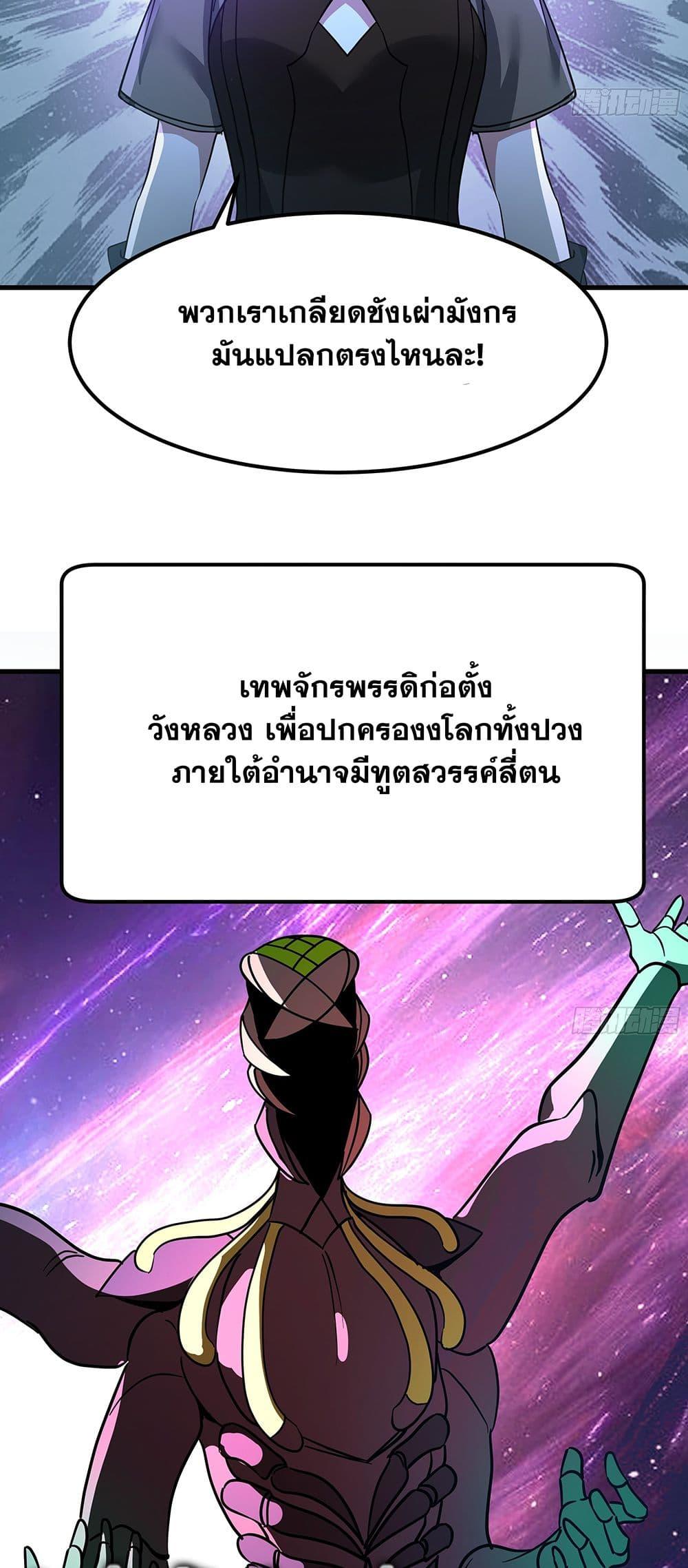 Manga-lc-com อ่านมังงะ อ่านการ์ตูน ออนไลน์ ฟรี Martial Peak เทพยุทธ์เหนือโลก ตอนที่ 1 2 3 4 5 6 7 8 9 10 11 12 13 14 ฟรี ไม่มีโฆษณา Manga-lc - อ่าน มังงะ อ่าน การ์ตูน ออนไลน์ อ่านมังงะ ฟรี