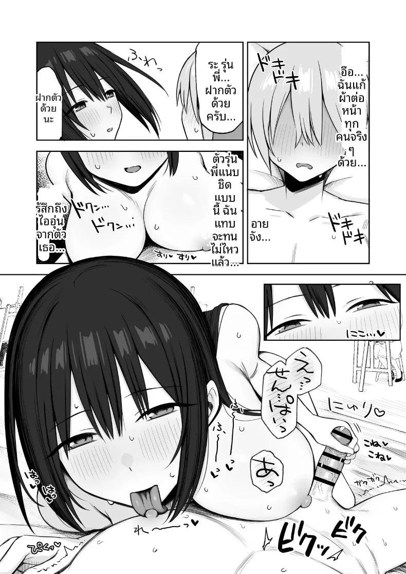 Doujin-Lc- อ่าน โดจิน มังฮวา เกาหลี ญี่ปุ่น จีน แปลไทย นางแบบนู้ดในภาพคือรุ่นพี่ (Hoshimiya Aki) ตอนที่ 1 2 3 4 5 6 7 8 9 10 11 12 13 14 ฟรี ไม่มีโฆษณา อ่าน โดจิน Manhwa เกาหลี ญี่ปุ่น จีน เรามีครบ คัดมาให้เน้นๆ โดจิน 18+ รับประกันความฟินโดย  Doujin Lc