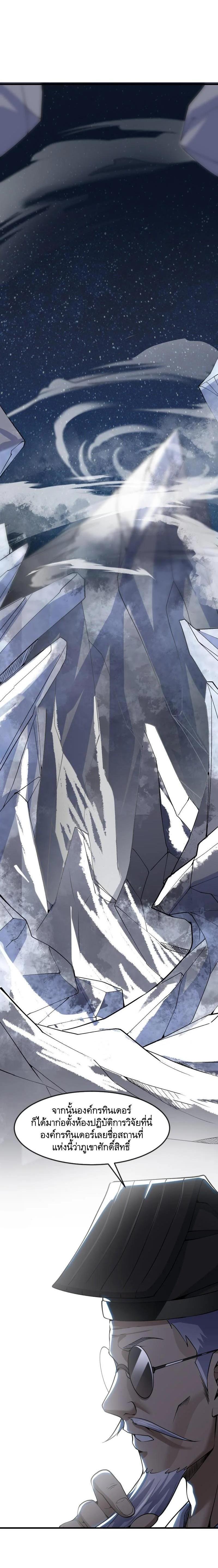 Manga-lc-com อ่านมังงะ อ่านการ์ตูน ออนไลน์ ฟรี The First Order ตอนที่ 1 2 3 4 5 6 7 8 9 10 11 12 13 14 ฟรี ไม่มีโฆษณา Manga-lc - อ่าน มังงะ อ่าน การ์ตูน ออนไลน์ อ่านมังงะ ฟรี