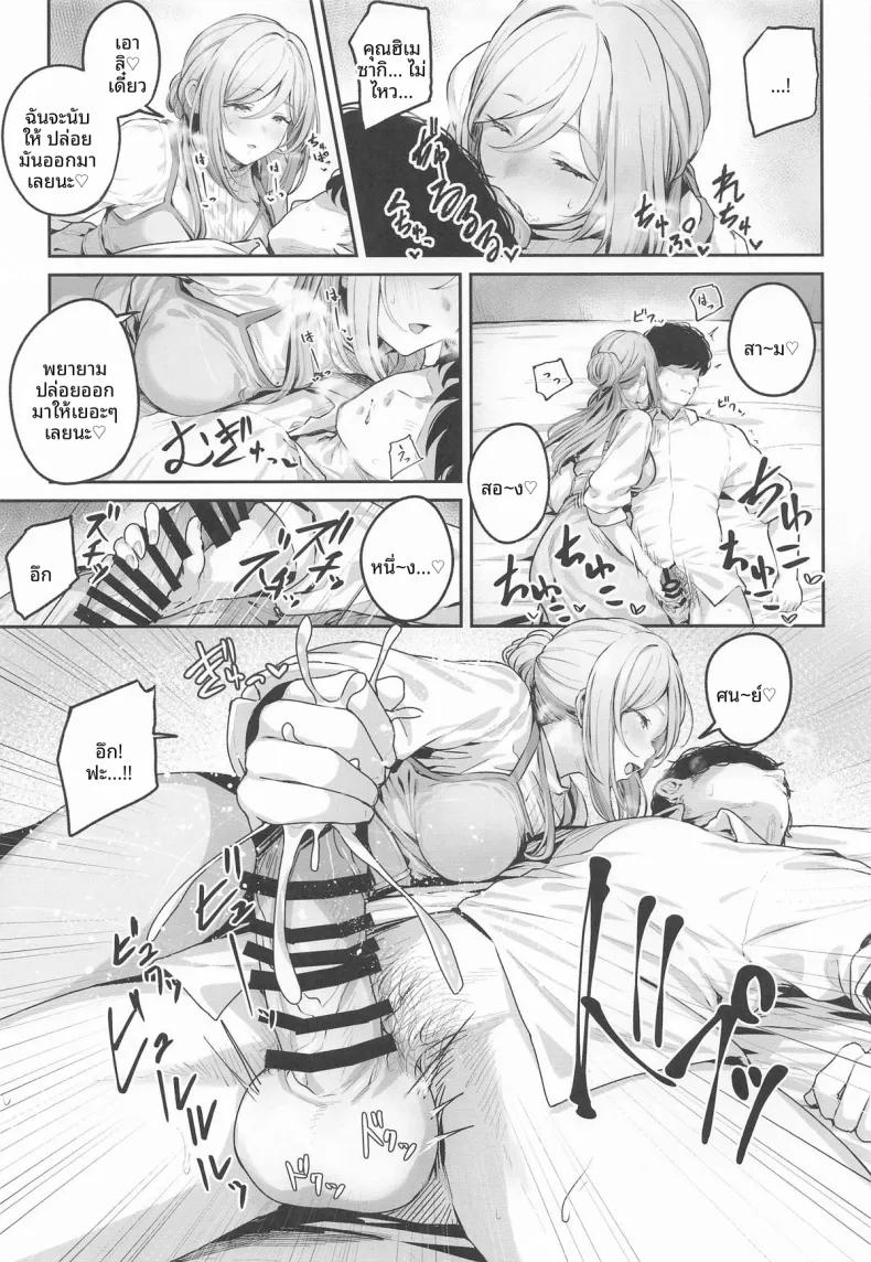 Doujin-Lc- อ่าน โดจิน มังฮวา เกาหลี ญี่ปุ่น จีน แปลไทย เทคนิคลับเพื่อโปรดิวเซอร์ (Various) (Gakuen Star Festival 2) ตอนที่ 1 2 3 4 5 6 7 8 9 10 11 12 13 14 ฟรี ไม่มีโฆษณา อ่าน โดจิน Manhwa เกาหลี ญี่ปุ่น จีน เรามีครบ คัดมาให้เน้นๆ โดจิน 18+ รับประกันความฟินโดย  Doujin Lc