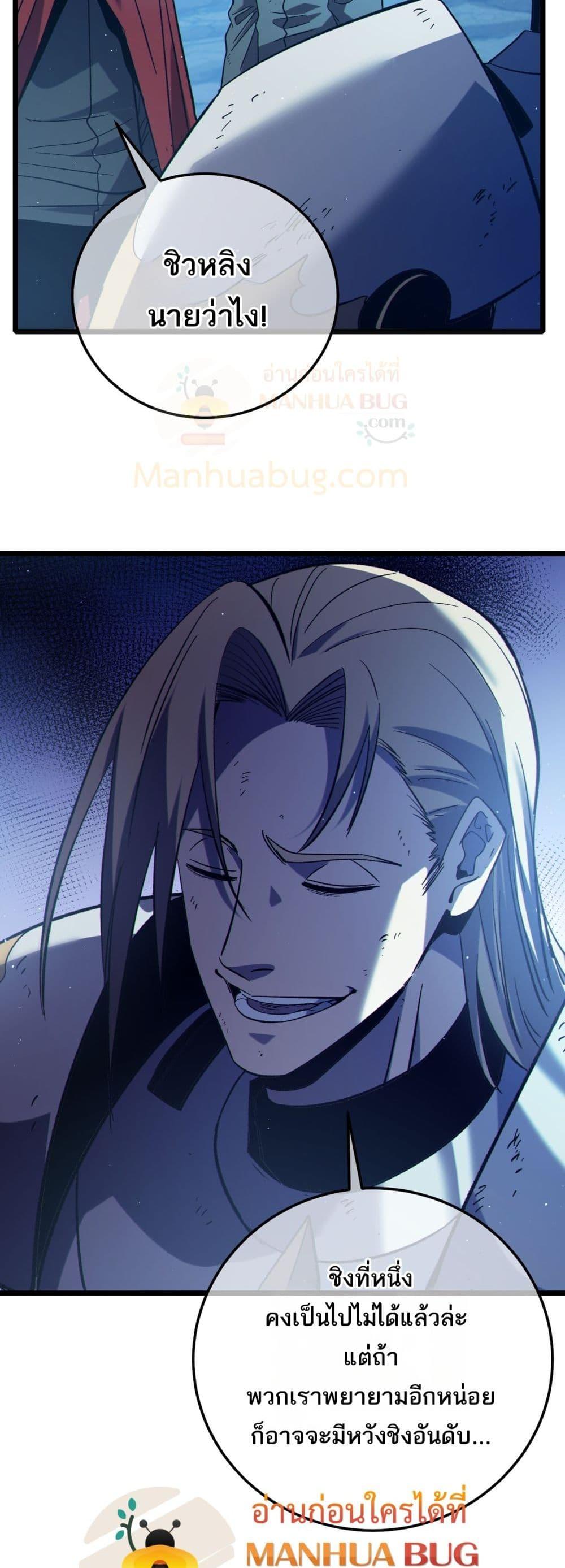 Manga-lc-com อ่านมังงะ อ่านการ์ตูน ออนไลน์ ฟรี MyPassiveSkil ตอนที่ 1 2 3 4 5 6 7 8 9 10 11 12 13 14 ฟรี ไม่มีโฆษณา Manga-lc - อ่าน มังงะ อ่าน การ์ตูน ออนไลน์ อ่านมังงะ ฟรี