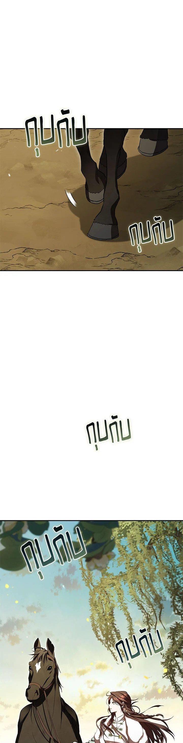 Manga-lc-com อ่านมังงะ อ่านการ์ตูน ออนไลน์ ฟรี Path of the Shaman ตอนที่ 1 2 3 4 5 6 7 8 9 10 11 12 13 14 ฟรี ไม่มีโฆษณา Manga-lc - อ่าน มังงะ อ่าน การ์ตูน ออนไลน์ อ่านมังงะ ฟรี