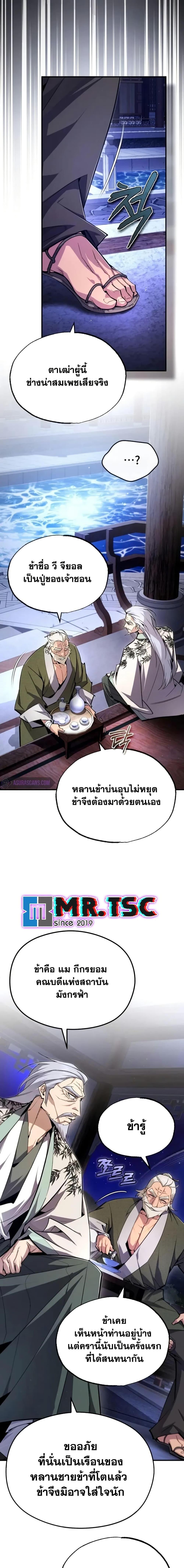 Manga-lc-com อ่านมังงะ อ่านการ์ตูน ออนไลน์ ฟรี Star Instructor Master Baek ตอนที่ 1 2 3 4 5 6 7 8 9 10 11 12 13 14 ฟรี ไม่มีโฆษณา Manga-lc - อ่าน มังงะ อ่าน การ์ตูน ออนไลน์ อ่านมังงะ ฟรี
