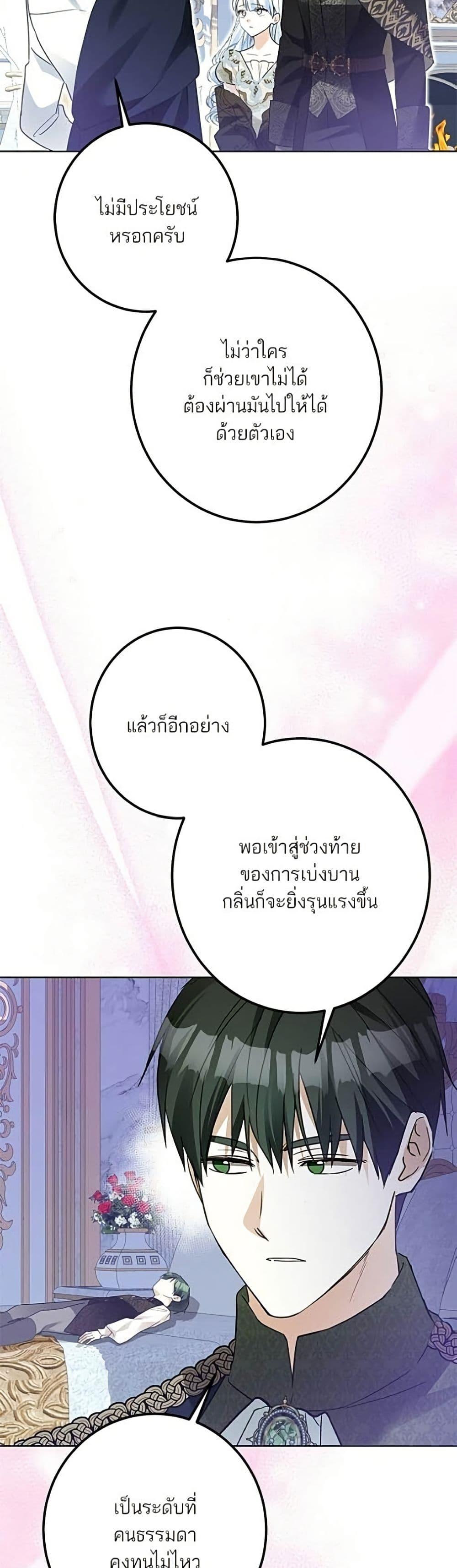 Manga-lc-com อ่านมังงะ อ่านการ์ตูน ออนไลน์ ฟรี Became the Duke’s Male Servant ตอนที่ 1 2 3 4 5 6 7 8 9 10 11 12 13 14 ฟรี ไม่มีโฆษณา Manga-lc - อ่าน มังงะ อ่าน การ์ตูน ออนไลน์ อ่านมังงะ ฟรี