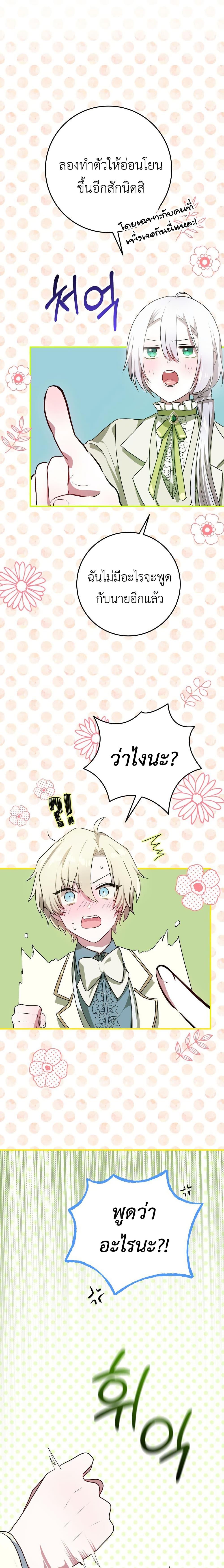 Manga-lc-com อ่านมังงะ อ่านการ์ตูน ออนไลน์ ฟรี My Childhood Friends Are trying to Kill Me ตอนที่ 1 2 3 4 5 6 7 8 9 10 11 12 13 14 ฟรี ไม่มีโฆษณา Manga-lc - อ่าน มังงะ อ่าน การ์ตูน ออนไลน์ อ่านมังงะ ฟรี