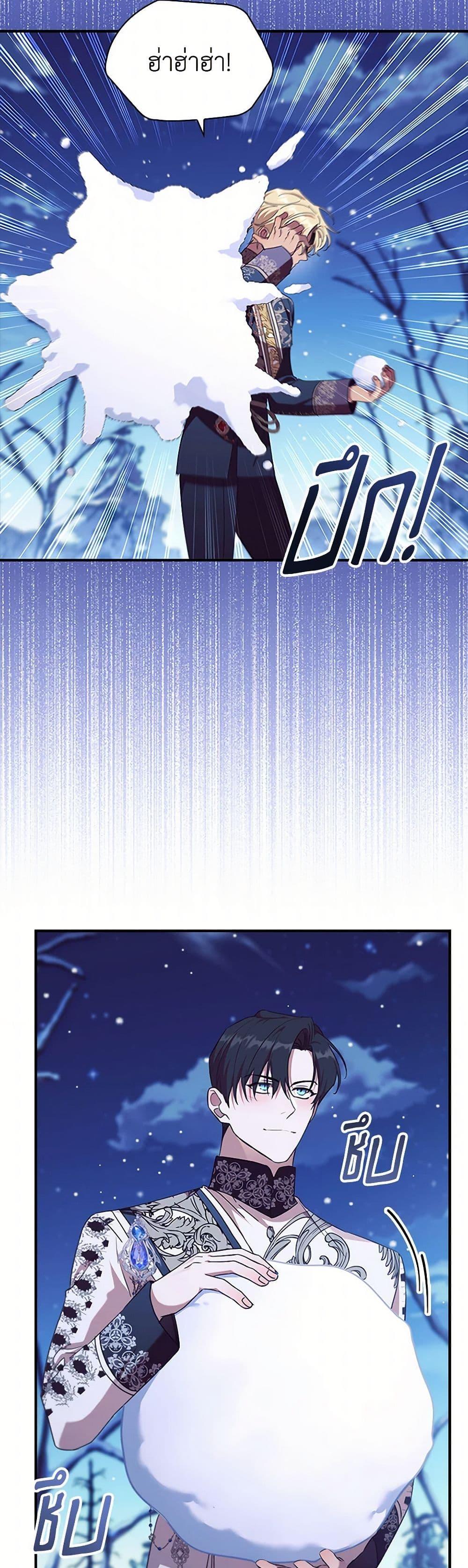 Manga-lc-com อ่านมังงะ อ่านการ์ตูน ออนไลน์ ฟรี The Beloved Little Princess ตอนที่ 1 2 3 4 5 6 7 8 9 10 11 12 13 14 ฟรี ไม่มีโฆษณา Manga-lc - อ่าน มังงะ อ่าน การ์ตูน ออนไลน์ อ่านมังงะ ฟรี