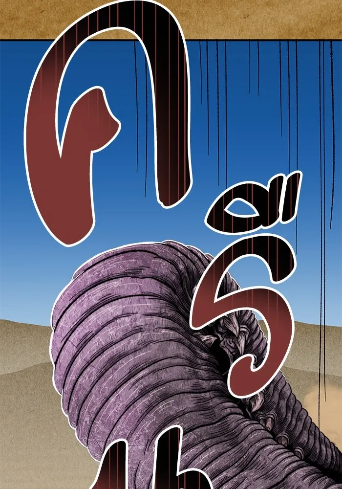 ยอดคนเลเวลทะลุ ตอนที่ 1 บงซุน (1) รูปที่ 56